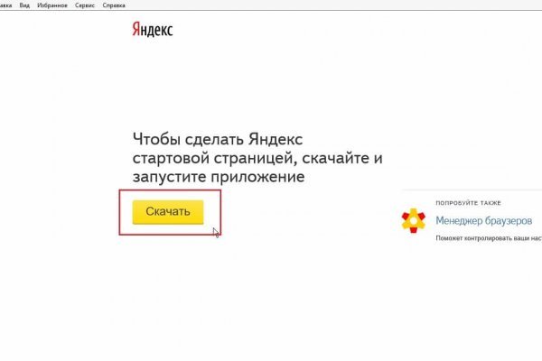 Как восстановить страницу на кракене