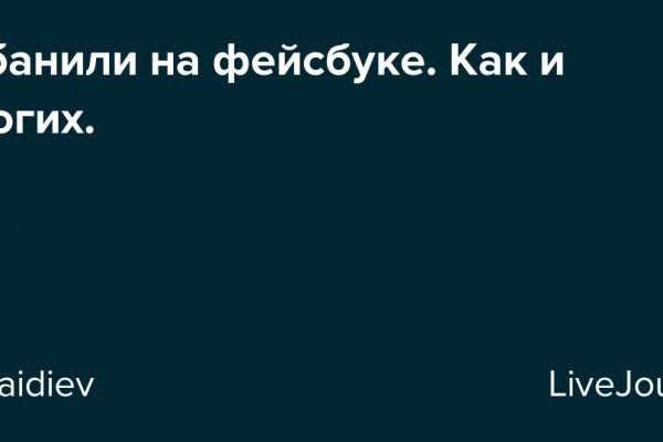 Что будет если зайти в кракен