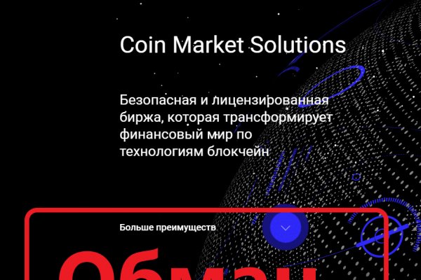 Kraken обход блокировок