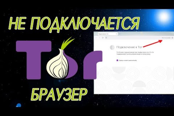 Кракен сайт официальный onion