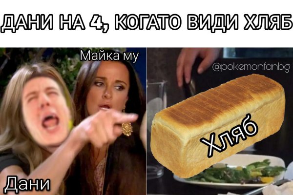 Кракен шоп это