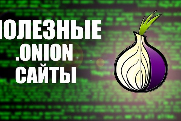 Kraken darknet onion