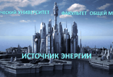 Photo of Овсянка как источник энергии