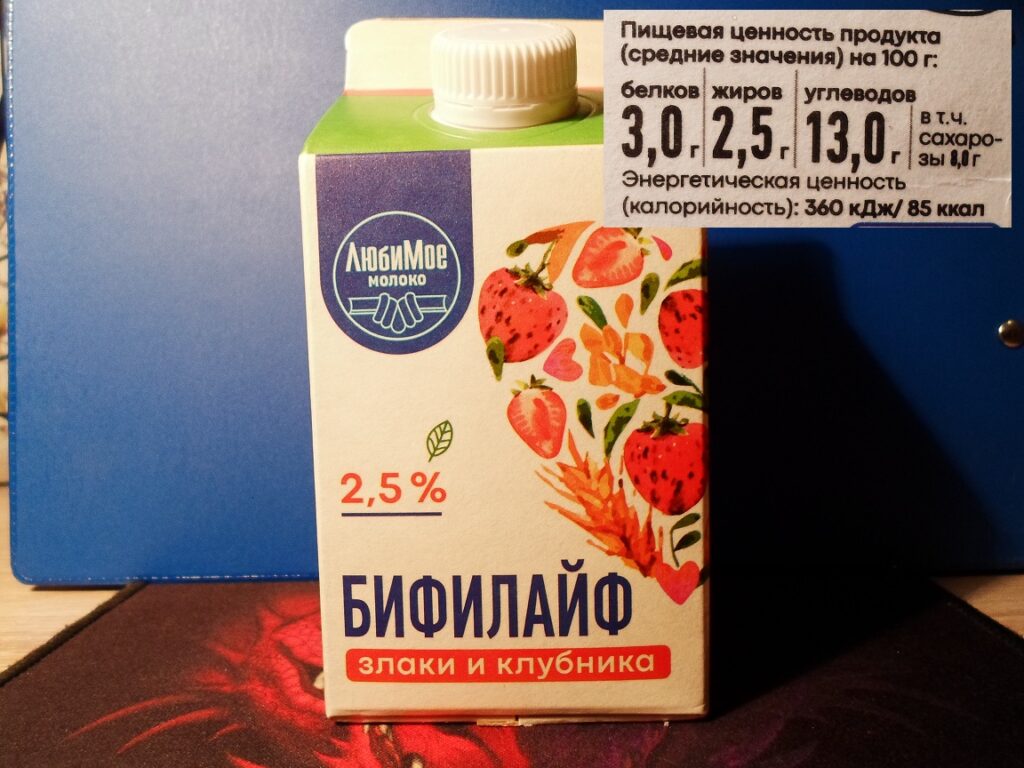 Фото 1 — Какие злаки низкокалорийные?