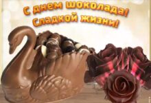 Photo of Польза темного шоколада для сердца