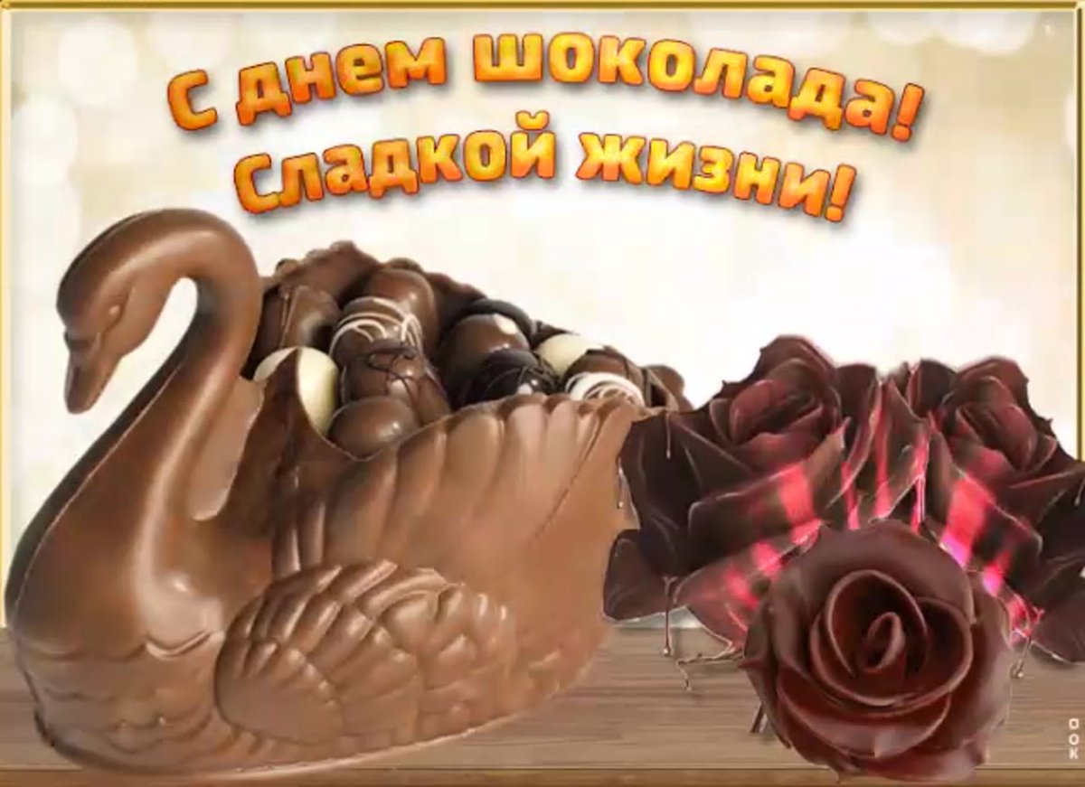 Фото 9 — Польза темного шоколада для сердца