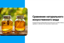Photo of Преимущества меда натурального