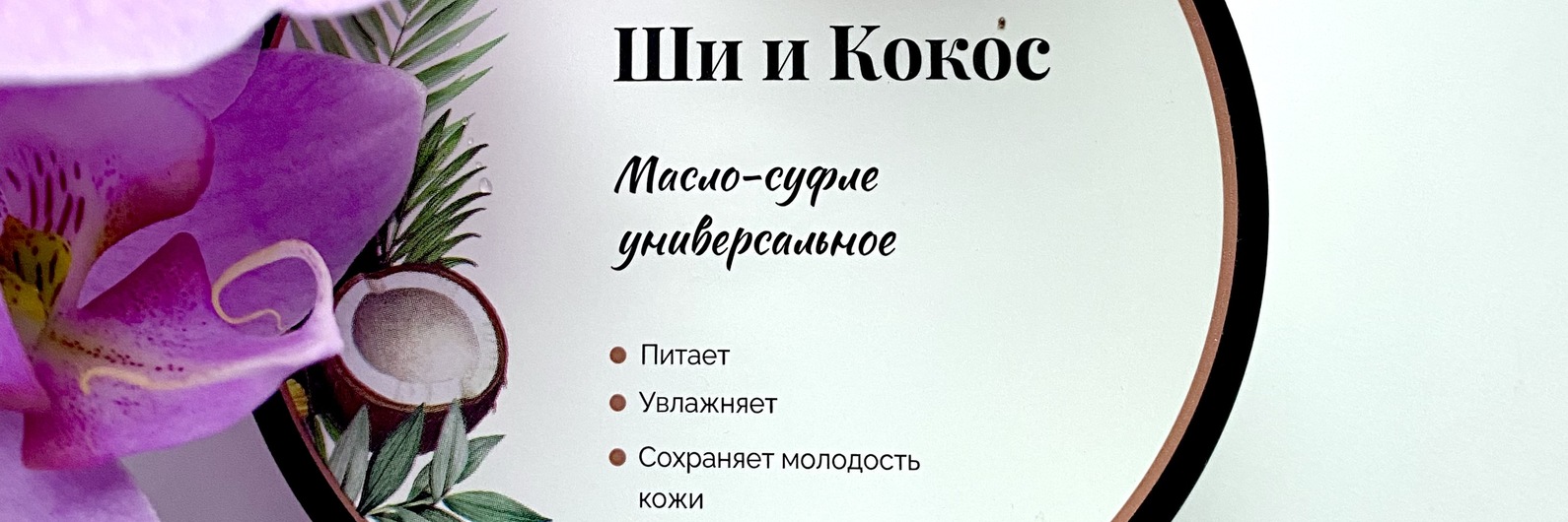 Фото 44 — Масло ши для увлажнения кожи