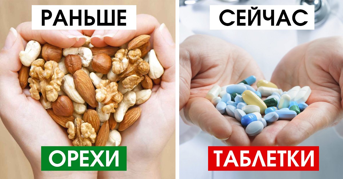 Фото 68 — Какие орехи полезны для мозга?